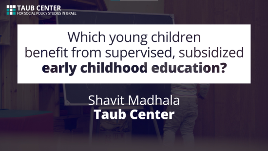 Which young children benefit from supervised, subsidized early childhood education?