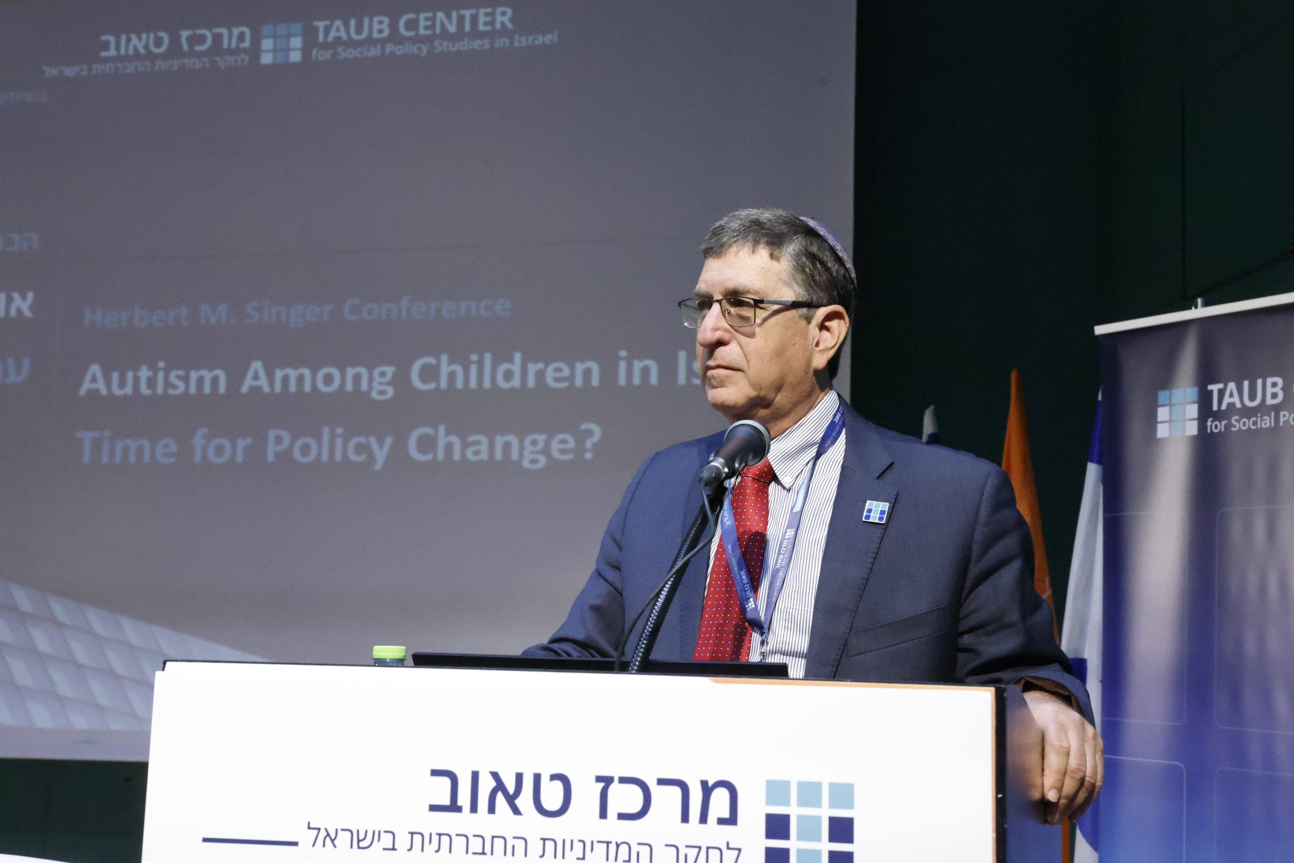 Herbert M. Singer Annual Conference: Autism in Israel: Time for Policy Change?
